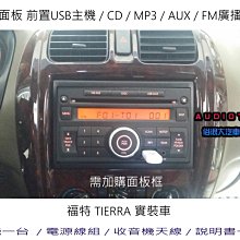 福斯收音機老收音機polosna普桑收音機支持 無cd 歷史價格詳細信息