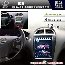 ☆興裕☆【專車專款】17~19年SUZUKI IGNIS專用9吋螢幕安卓主機＊聲控+藍芽+導航＊8核4+64G 歷史價格詳細信息