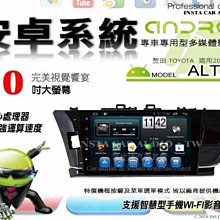 音仕達汽車音響 豐田 TOYOTA  VIOS 03-13年 9吋安卓機 四核心 八核心 WIFI 鏡像顯示 銀色 ADF 歷史價格詳細信息