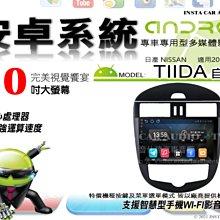 音仕達汽車音響 日產 X-TRAIL 14-20年 10吋安卓機 四核心 八核心 WIFI 鏡像顯示 ADF 歷史價格詳細信息
