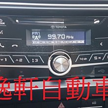 (逸軒自動車)豐田原廠AUX USB 藍芽主機02~13 ALTIS VIOS  WISH INNOVA YARIS 歷史價格詳細信息