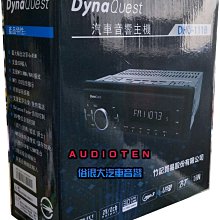 一品. DynaQuest 優質4聲道擴大機.D類設計.體積小.好安裝 歷史價格詳細信息