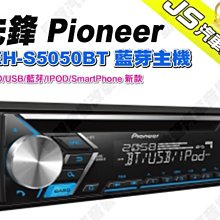 勁聲汽車音響 Pioneer 先鋒 AVH-Z2150BT 觸控螢幕主機 6.2吋 DVD觸控螢幕主機 歷史價格詳細信息