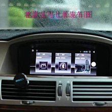 BMW E65 E66 7系列 引擎蓋撐桿 引擎蓋頂桿 前蓋頂桿 前蓋撐桿 前撐桿 前頂桿 油壓 舉桿 歡迎詢問 歷史價格詳細信息