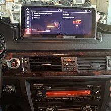 BMW E90 320 -10吋安卓專用機.九九汽車音響(台北市-大安店).公司貨保固一年 歷史價格詳細信息