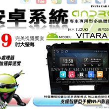 音仕達汽車音響 鈴木 SWIFT 05-10年 10吋安卓機 四核心 八核心 WIFI 鏡像顯示 ADF 歷史價格詳細信息