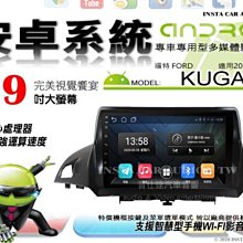 音仕達汽車音響 福特 FOCUS 自動 黑色 04-12年 9吋安卓機 四核心 八核心 WIFI 鏡像顯示 ADF 歷史價格詳細信息