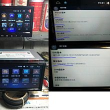 [樂克影音] 通用型6.5吋智能上網機  GPS/A2DP音樂串流/網路電視/APP下載/MP4影片/MP3音樂 價格比較,價格查詢,歷史價格詳細信息