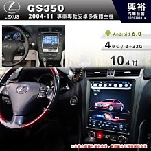 ☆興裕☆【專車專款】11~16年MAZDA5 m5專用9吋螢幕安卓主機＊聲控+藍芽+導航+安卓＊8核4+64G 歷史價格詳細信息