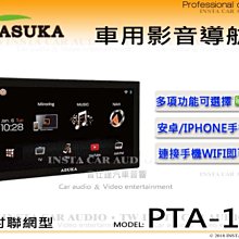 【全冠】ASUKA M813A5-00002A◇鋰聚合物充電電池 3.7V 2000mAh 小3pin『$100元』 歷史價格詳細信息