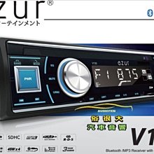 俗很大~日本中道 Nakamichi NQ711B 藍芽音響主機 USB/AM/FM豐田TOYOTA 一代VIOS實裝車 歷史價格詳細信息