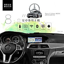 破盤王/岡山╭Benz GLE coupe 350d 賓士原廠螢幕升級安卓介面 衛星導航 電容式觸控 高畫質數位解析 歷史價格詳細信息