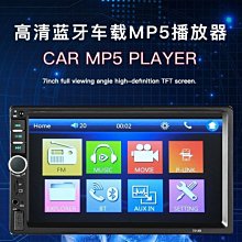 雙錠7寸車載mp5免提通話倒車後視手機互聯連 歷史價格詳細信息