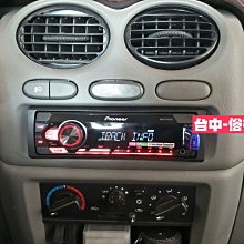 俗很大~PIONEER 先鋒MVH-S105UI USB/AUX/IPod/IPhone/安卓無碟主機-裕隆 MARCH 歷史價格詳細信息