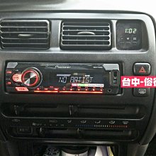 俗很大~PIONEER 先鋒MVH-S105UI USB/AUX/IPod/IPhone/安卓無碟主機-裕隆 MARCH 歷史價格詳細信息