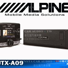 Alpine utx-A09 最新無損檔案播放機 歷史價格詳細信息