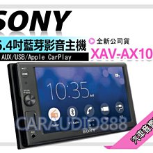 【提供七天鑑賞】SONY XAV-712BT 7吋 DVD/藍芽觸控主機 APP/iPhone HDMI/MHL輸入 歷史價格詳細信息