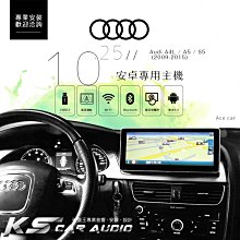 AUDI 2009年～2015年 A4 A5 Q5 2.0TQ 傳動軸 左/右 LOBRO 歐洲產 原廠代工 新品 免交換 歷史價格詳細信息
