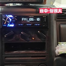 中道車機 剛收來的，外觀很好，cd,md 歷史價格詳細信息