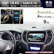 ☆興裕☆【專車專款】2015~17年TOYOTA VOIS/Yaris專用10吋安卓機＊藍芽+導航+安卓四核心2+32促 歷史價格詳細信息