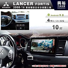 ☆興裕☆【專車專款】1999~2002年LEXUS RX300專用9吋螢幕安卓多媒體主機＊藍芽+導航+安卓＊無碟四核心 歷史價格詳細信息