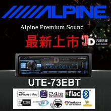 【JD汽車音響】ALPINE PXE-X09 Hi-Res高音質音頻信號處理器。16路RCA輸入/輸出，強大的DSP音頻 歷史價格詳細信息