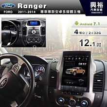 14.1吋 安卓平板電腦 舒適大畫面 十核CPU 128G大容量 影音娛樂 兒童教學平板 影視會議辦公 可通話2889 歷史價格詳細信息