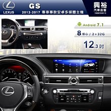 ☆興裕☆【專車專款】17~19年SUZUKI IGNIS專用9吋螢幕安卓主機＊聲控+藍芽+導航＊8核4+64G 歷史價格詳細信息