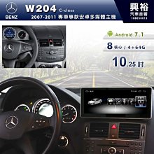 ☆興裕☆【專車專款】11~16年MAZDA5 m5專用9吋螢幕安卓主機＊聲控+藍芽+導航+安卓＊8核4+64G 歷史價格詳細信息