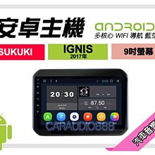 提供七天鑑賞 鈴木SUZUKI Swift / Splash / Sx4 / Grand Vitara JP 專用喇叭墊 歷史價格詳細信息