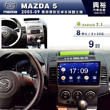 ☆興裕☆【專車專款】05~11年LEXUS GS專用豎屏12.1吋螢幕安卓機＊藍芽+導航+CarPlay+6核4+64 歷史價格詳細信息