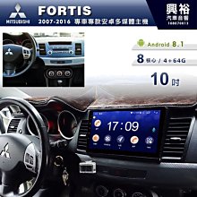 ☆興裕☆三菱GRUNDER專用2005-13年先鋒AVICF7902藍芽觸控螢幕主機9吋8核心4+64G CarPlay 歷史價格詳細信息