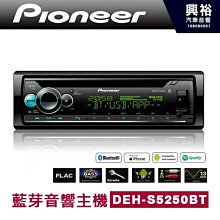 ☆興裕☆【PIONEER】2017~年TOYOTA SIENTA專用DMH-ZS9350BT 9吋螢幕主機 歷史價格詳細信息