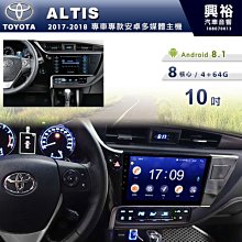 Toyota Altis -9吋安卓專用機.九九汽車音響(新北市-板橋店).公司貨保固一年 歷史價格詳細信息