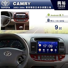 ☆興裕☆【專車專款】17~19年SUZUKI IGNIS專用9吋螢幕安卓主機＊聲控+藍芽+導航＊8核4+64G 歷史價格詳細信息