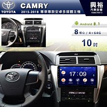 ☆興裕☆【專車專款】2015~17年TOYOTA VOIS/Yaris專用10吋安卓機＊藍芽+導航+安卓四核心2+32促 歷史價格詳細信息