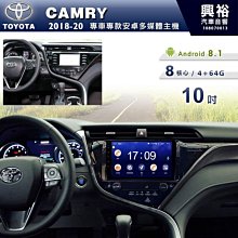 ☆興裕☆【專車專款】17~19年SUZUKI IGNIS專用9吋螢幕安卓主機＊聲控+藍芽+導航＊8核4+64G 歷史價格詳細信息