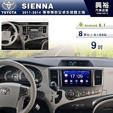 ☆興裕☆【專車專款】1999~2002年LEXUS RX300專用9吋螢幕安卓多媒體主機＊藍芽+導航+安卓＊無碟四核心 歷史價格詳細信息