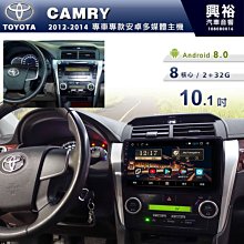 ☆興裕☆【專車專款】2012~年HONDA CIVIC 9代專用9吋安卓多媒體主機＊藍芽+導航+安卓四核心2+32促 歷史價格詳細信息