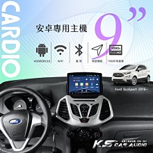 ECOSPORT(13-18) 避光墊 麂皮 碳纖維 超纖皮 法蘭絨 大理石皮 FORD 福特 【A.F.C 一朵花】 歷史價格詳細信息