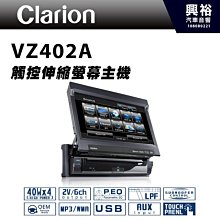 Clarion 8軌 播放器 收音機 太空時代 日本製 昭和 非Weltron 歷史價格詳細信息