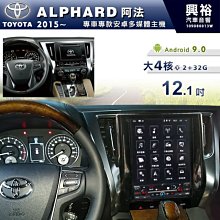 ☆興裕☆【專車專款】17~19年SUZUKI IGNIS專用9吋螢幕安卓主機＊聲控+藍芽+導航＊8核4+64G 歷史價格詳細信息