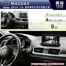 ☆興裕☆【專車專款】17~19年SUZUKI IGNIS專用9吋螢幕安卓主機＊聲控+藍芽+導航＊8核4+64G 歷史價格詳細信息