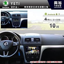 【航模配件】2.4g T型全向天線ELRS EP1接收機標配 兼容TBS Tracer IPEX1接口 歷史價格詳細信息