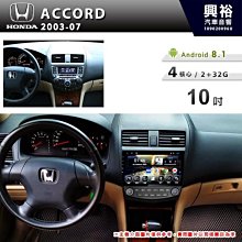 ☆興裕☆【專車專款】2003~11年Benz SLK171專用7吋螢幕主機＊DVD+藍芽+導航+安卓＊8核4+32 歷史價格詳細信息