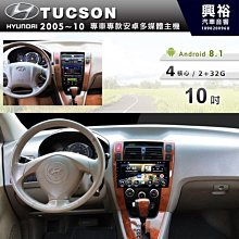 ☆興裕☆【專車專款】2005~12年A6專用8.8吋無碟安卓主機＊8核4+64※倒車選配*內建Carplay 歷史價格詳細信息