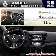 ☆興裕☆【專車專款】2017~18年TOYOTA ALTIS專用10吋螢幕安卓主機＊聲控+藍芽+導航+安卓8核心4+64 歷史價格詳細信息