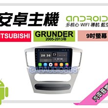 GRUNDER(05-13) 避光墊 麂皮 碳纖維 超纖皮 法蘭絨 大理石皮 三菱 【A.F.C 一朵花】 歷史價格詳細信息