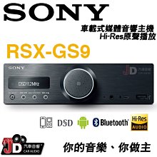 SONY 汽車音響 USB輸入 MP3 55W輸出×4 含遙控器 外紙箱 外觀極佳 可拆卸防盜面板 歷史價格詳細信息