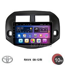 豐田 12年前 RAV4 星光夜視 動態軌跡 廣角倒車鏡頭 歷史價格詳細信息